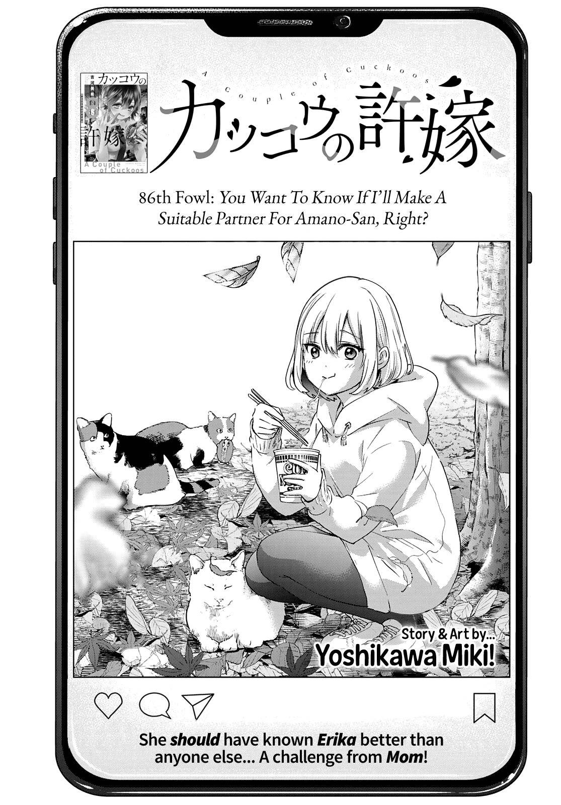 Page 1 of Chapter 86