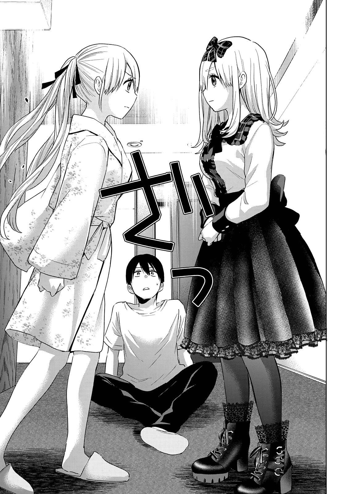 Page 20 of Chapter 88