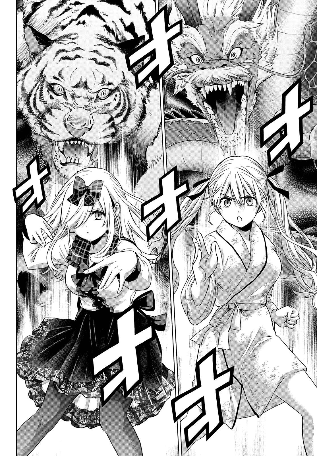Page 17 of Chapter 89