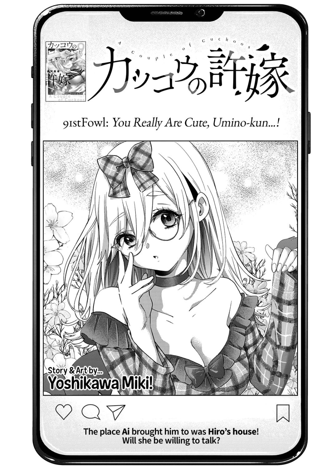 Page 2 of Chapter 91