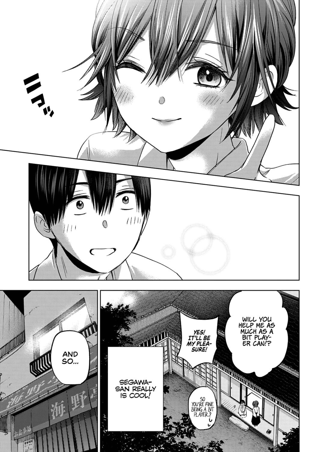 Page 20 of Chapter 91