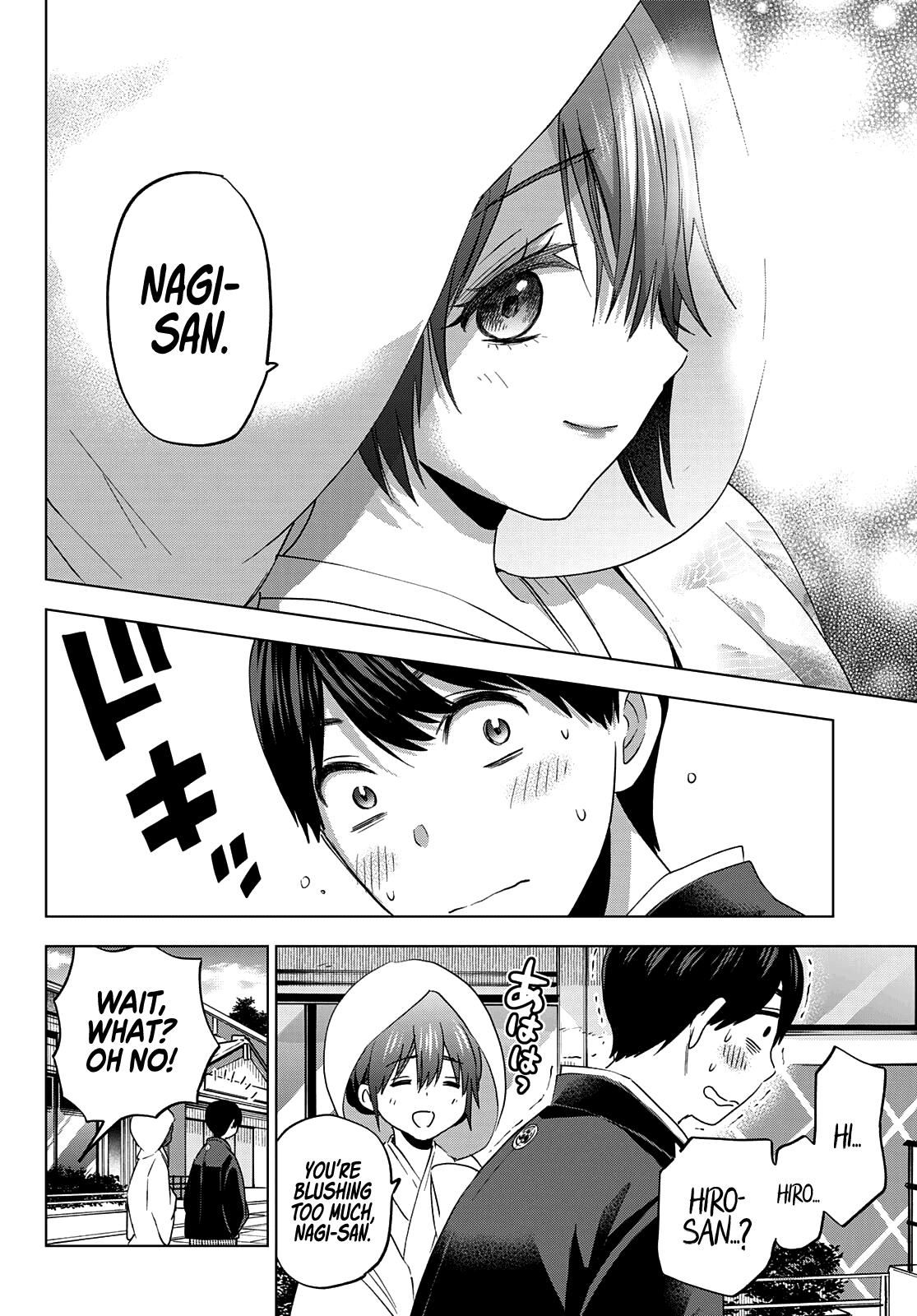 Page 9 of Chapter 95