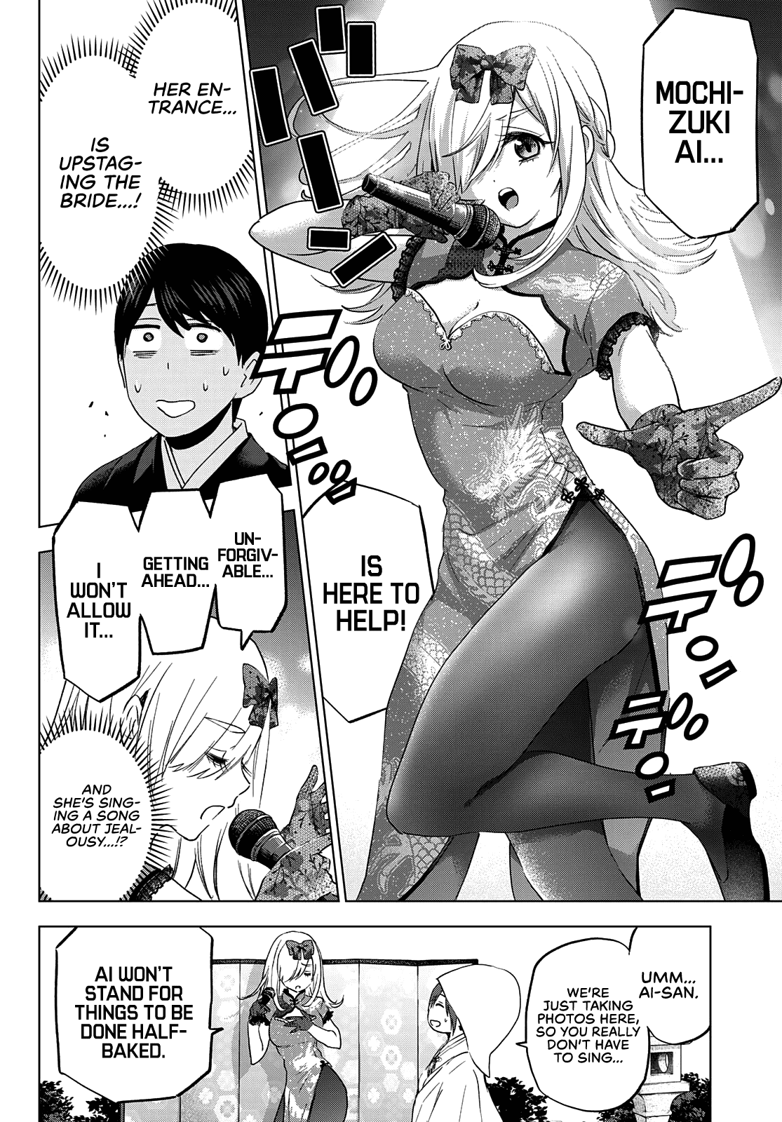 Page 13 of Chapter 95