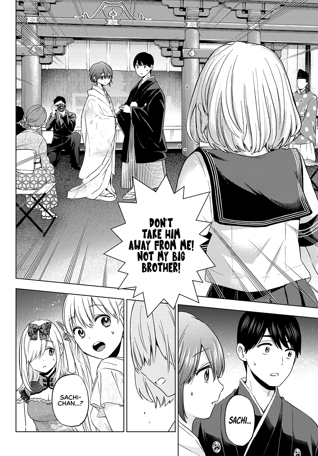 Page 3 of Chapter 96