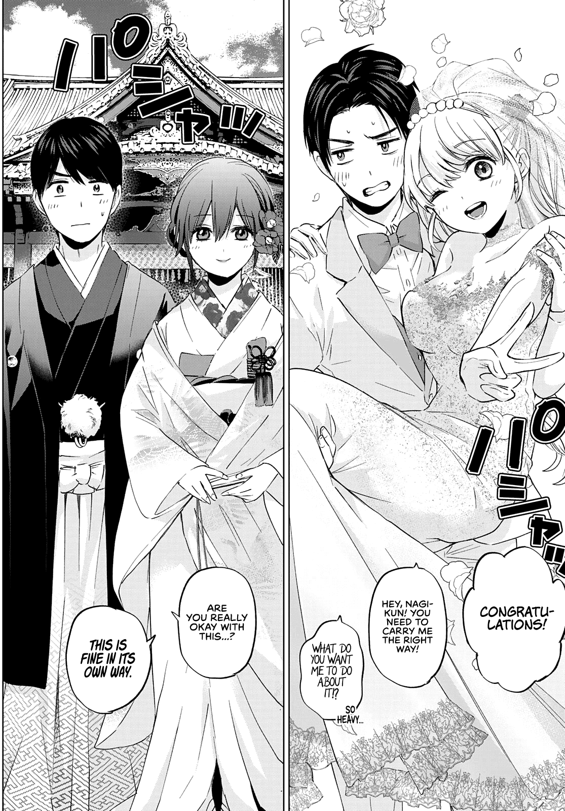 Page 16 of Chapter 96