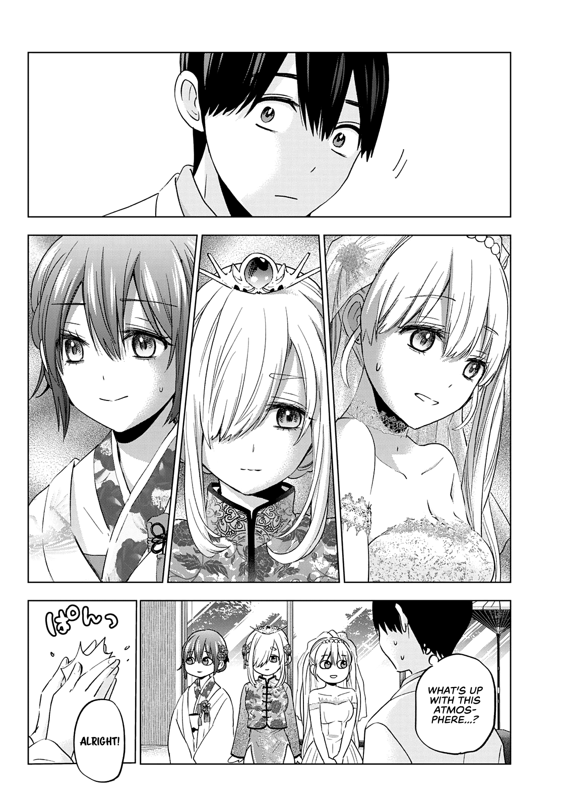 Page 7 of Chapter 97