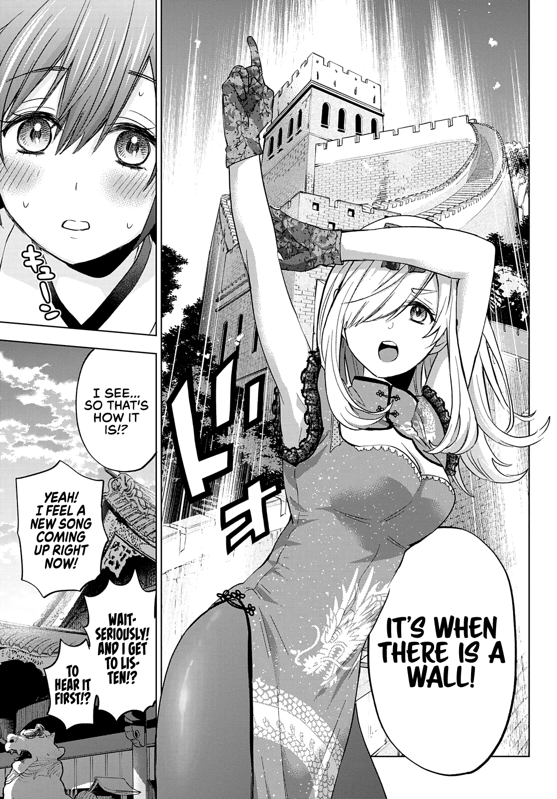 Page 14 of Chapter 97