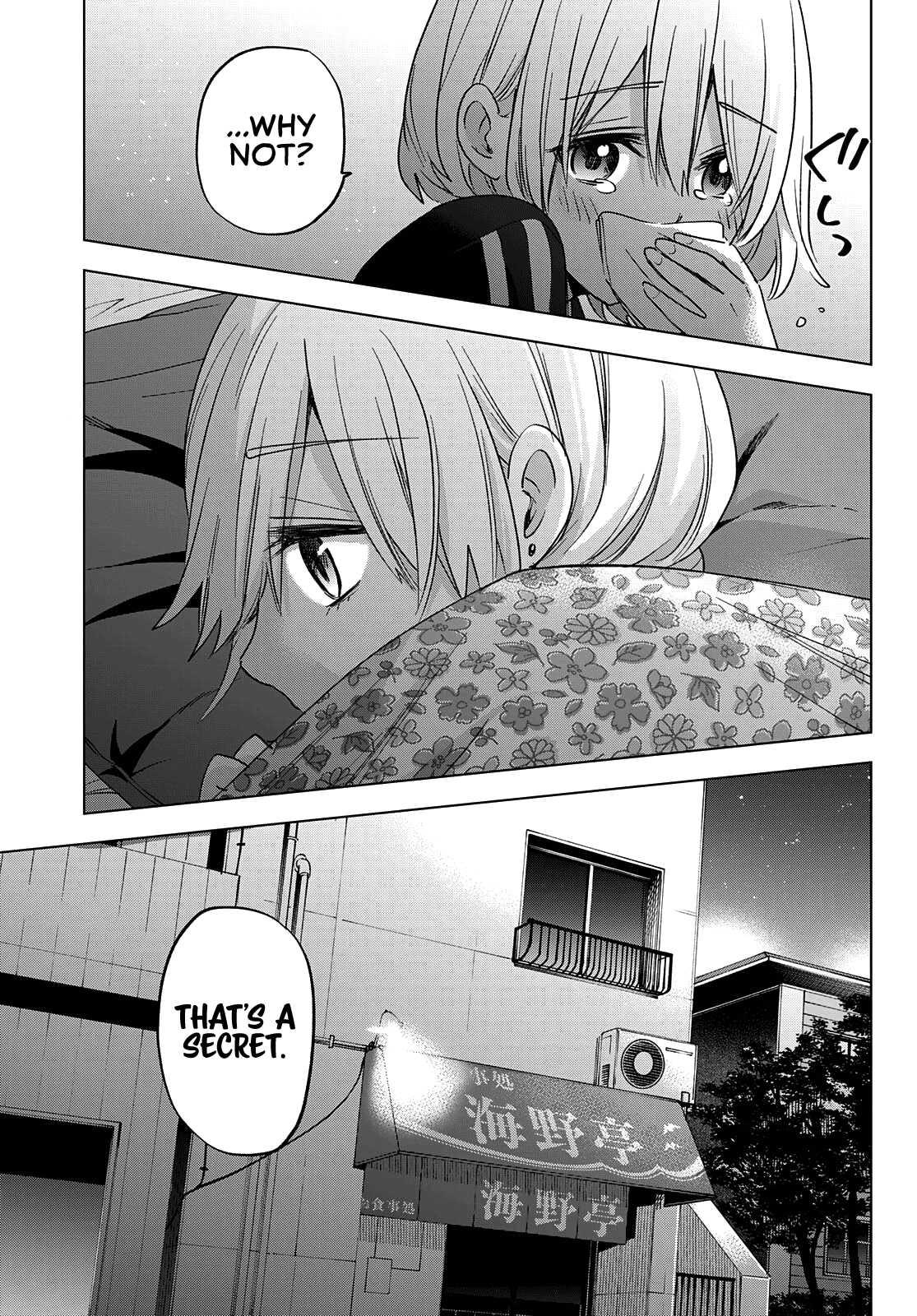 Page 5 of Chapter 98