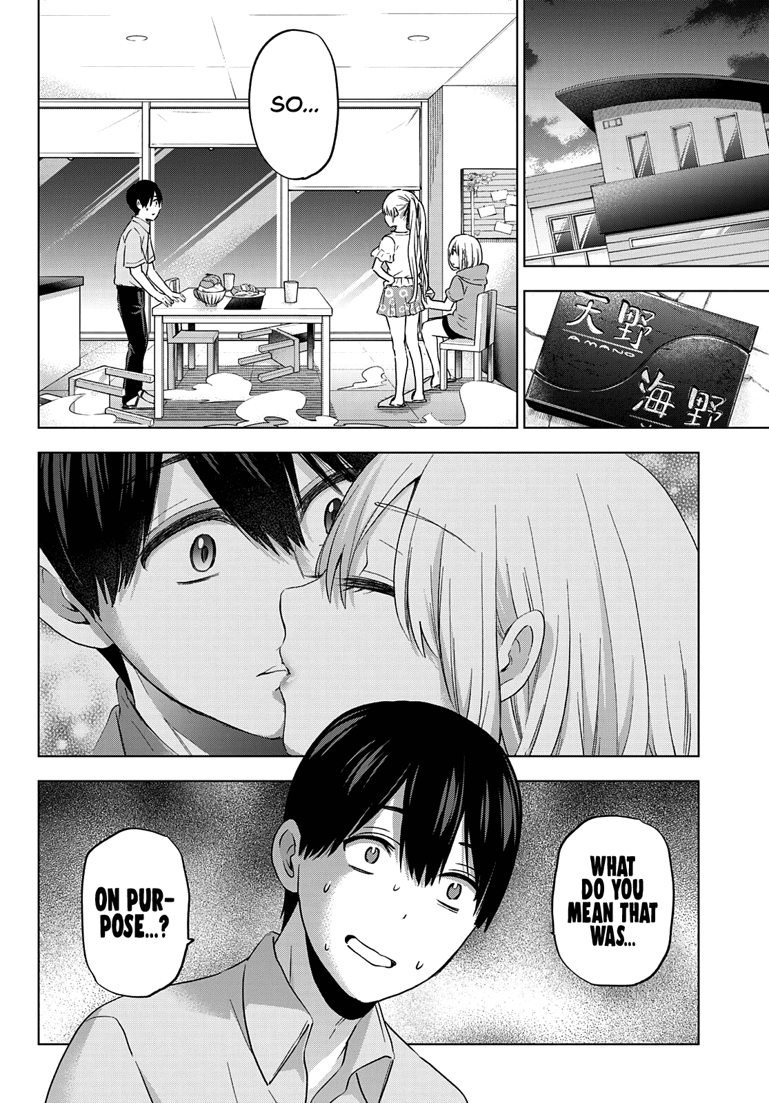 Page 3 of Chapter 99