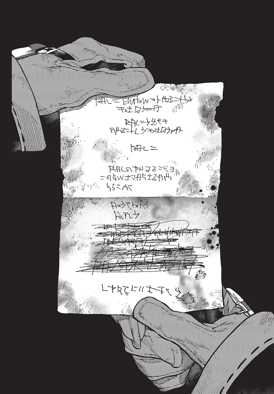 Page 8 of Chapter 105