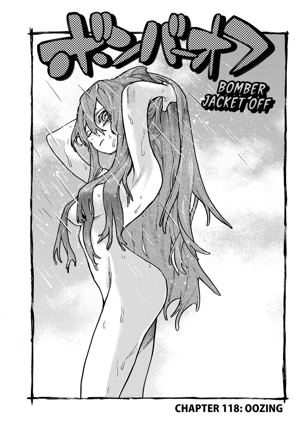 Page 1 of Chapter 118