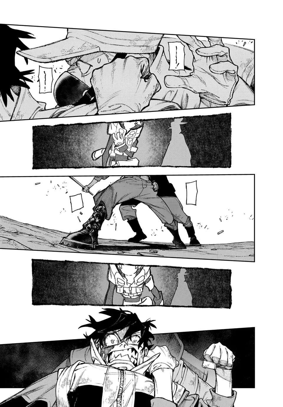 Page 1 of Chapter 123