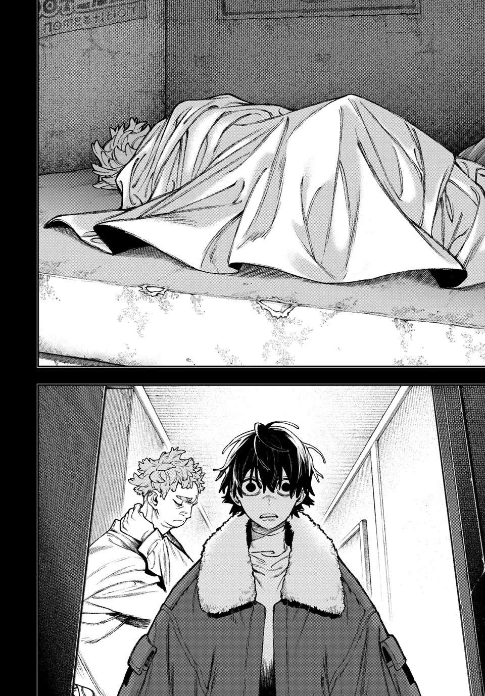 Page 13 of Chapter 125