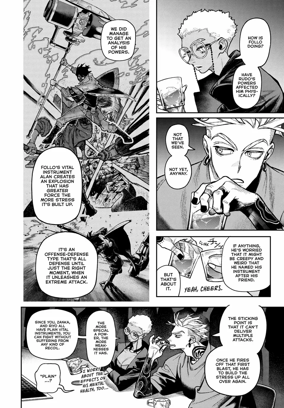 Page 6 of Chapter 131