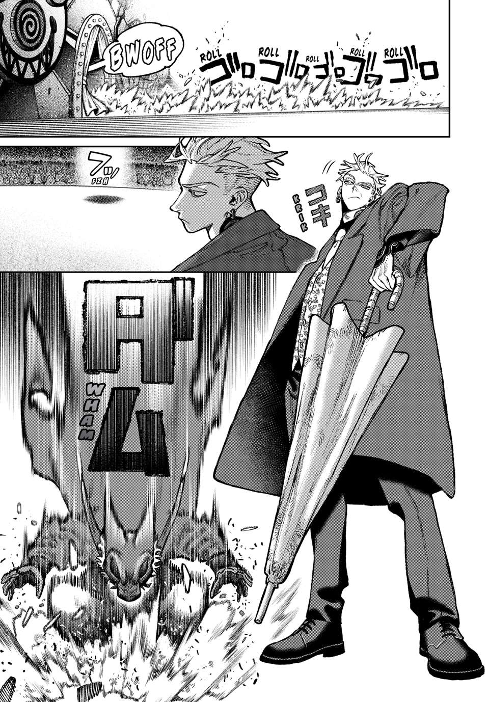 Page 11 of Chapter 138