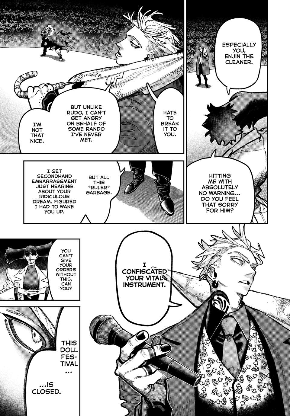 Page 17 of Chapter 138