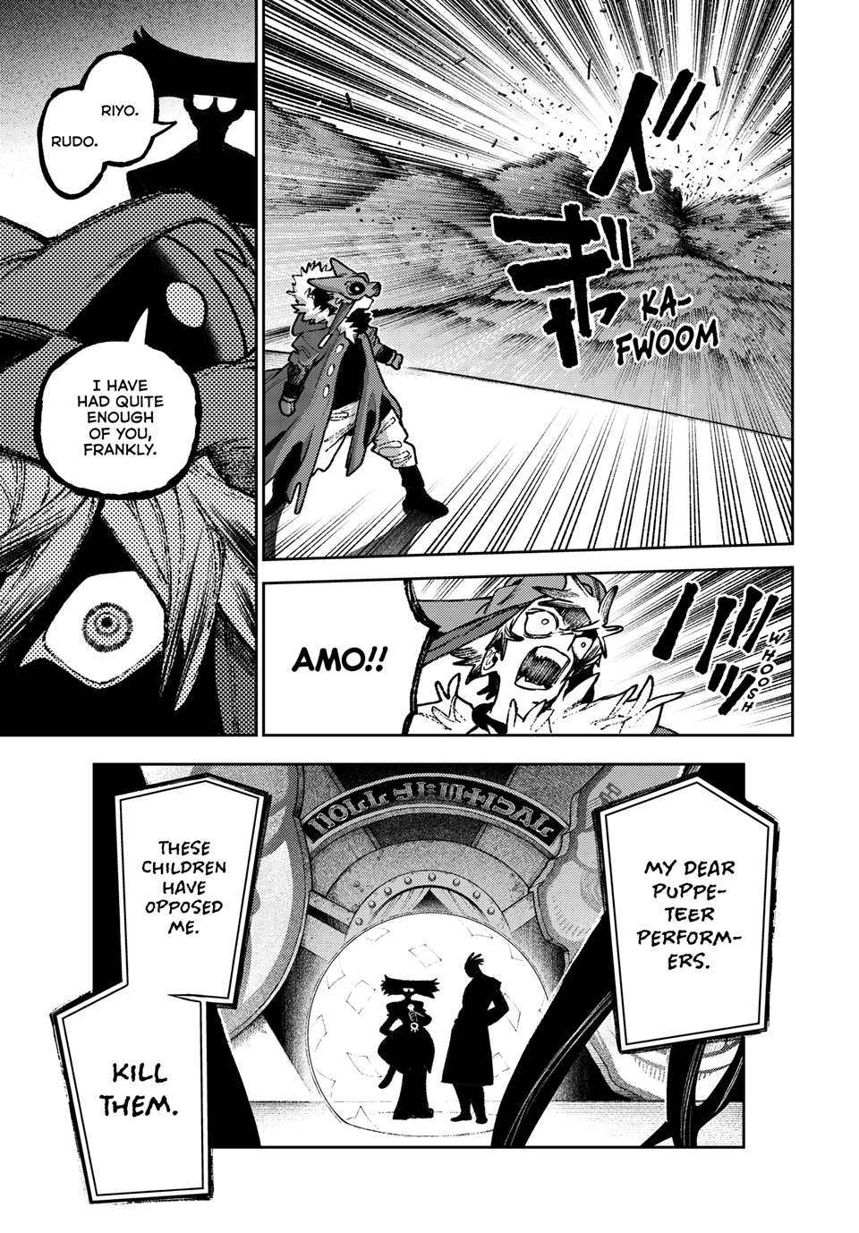 Page 7 of Chapter 142