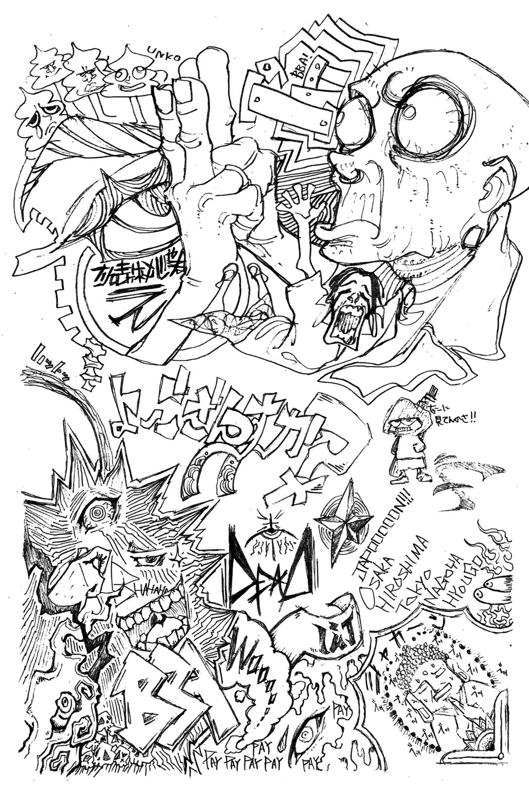 Page 3 of Chapter 17.5