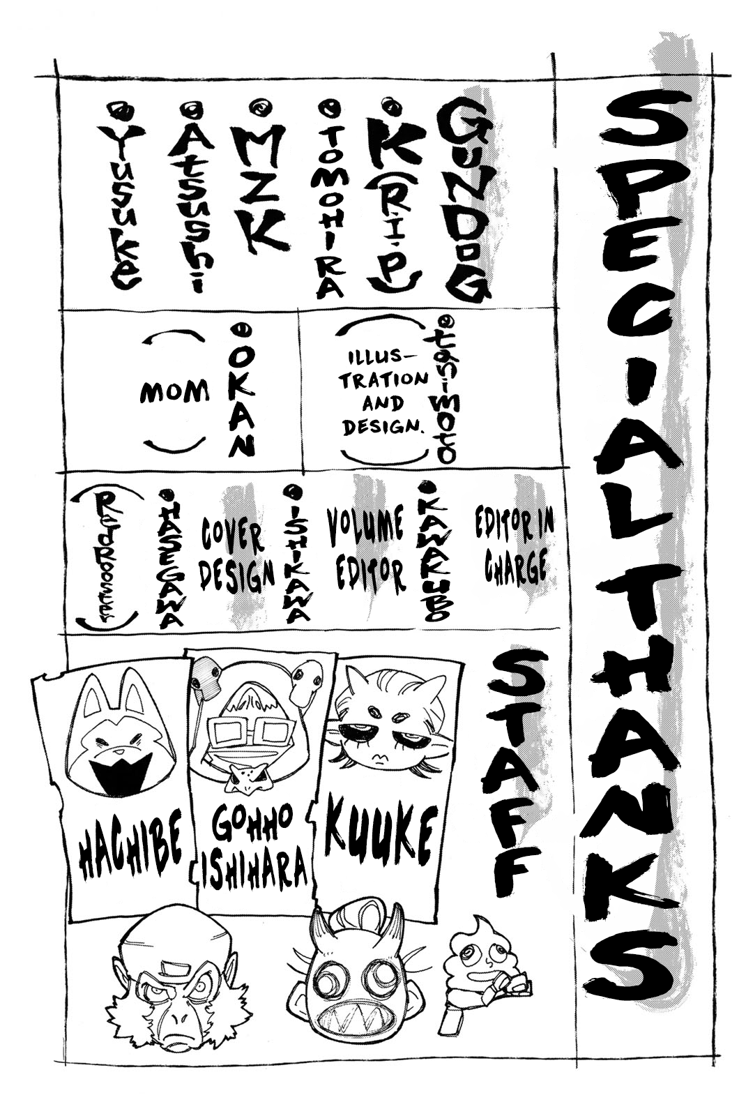 Page 4 of Chapter 17.5