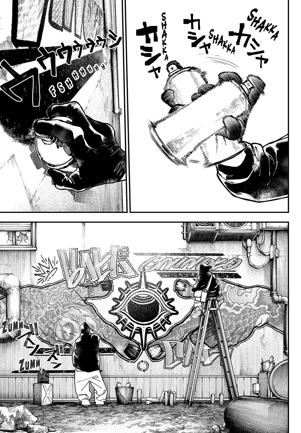 Page 1 of Chapter 26