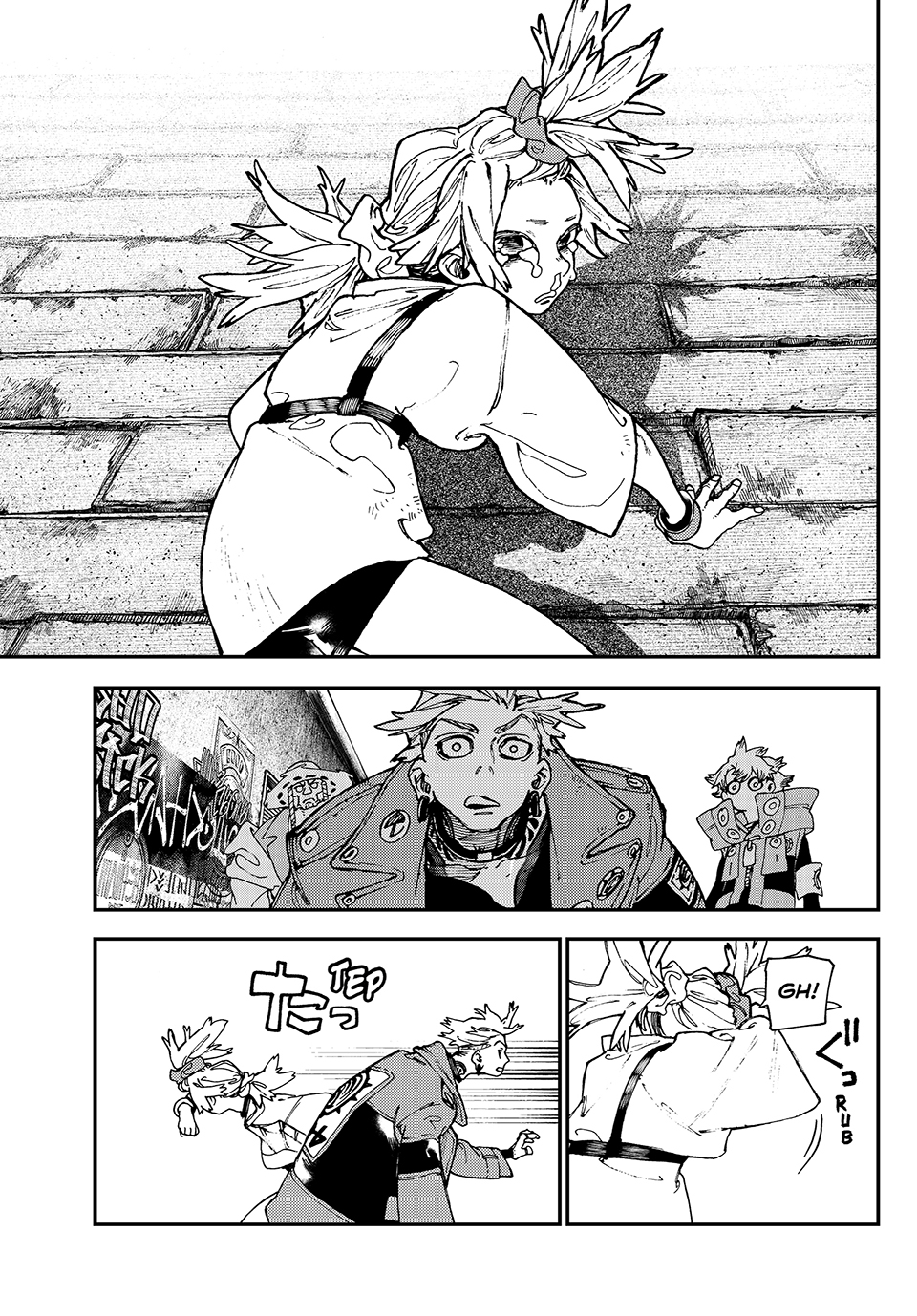 Page 12 of Chapter 26