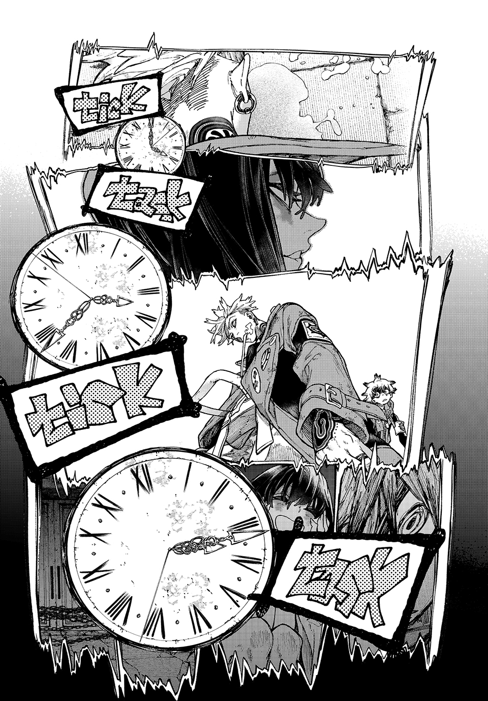 Page 1 of Chapter 32
