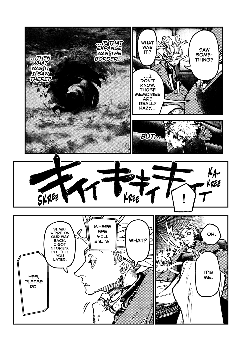 Page 17 of Chapter 44