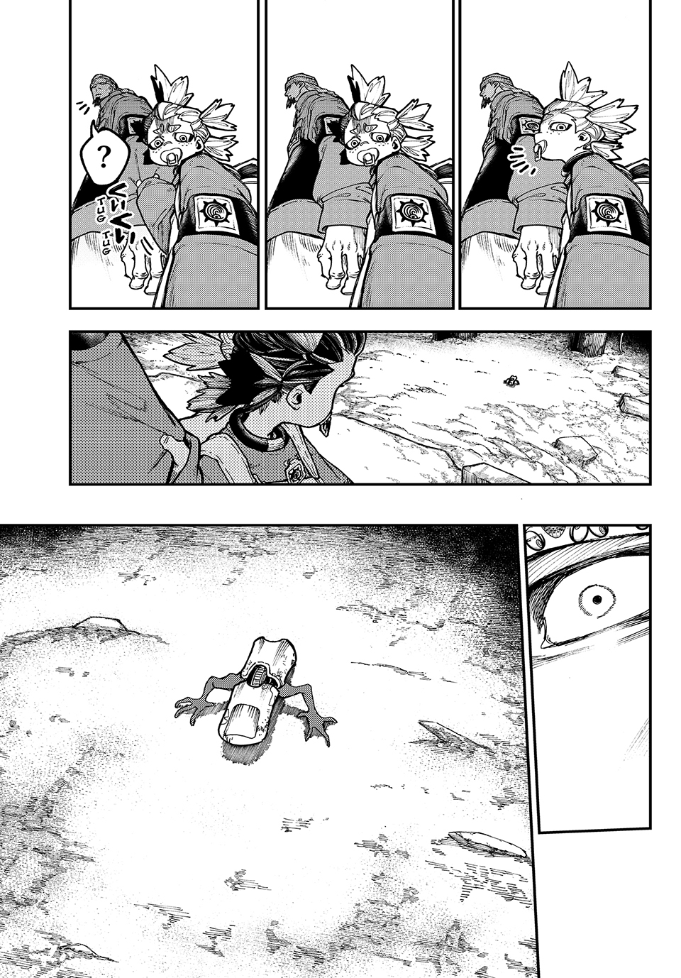 Page 17 of Chapter 52