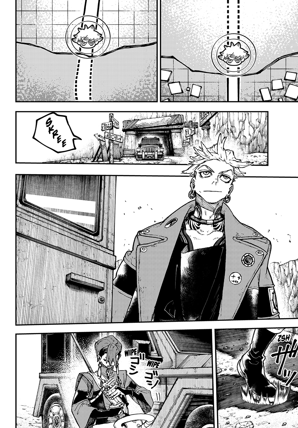 Page 2 of Chapter 7