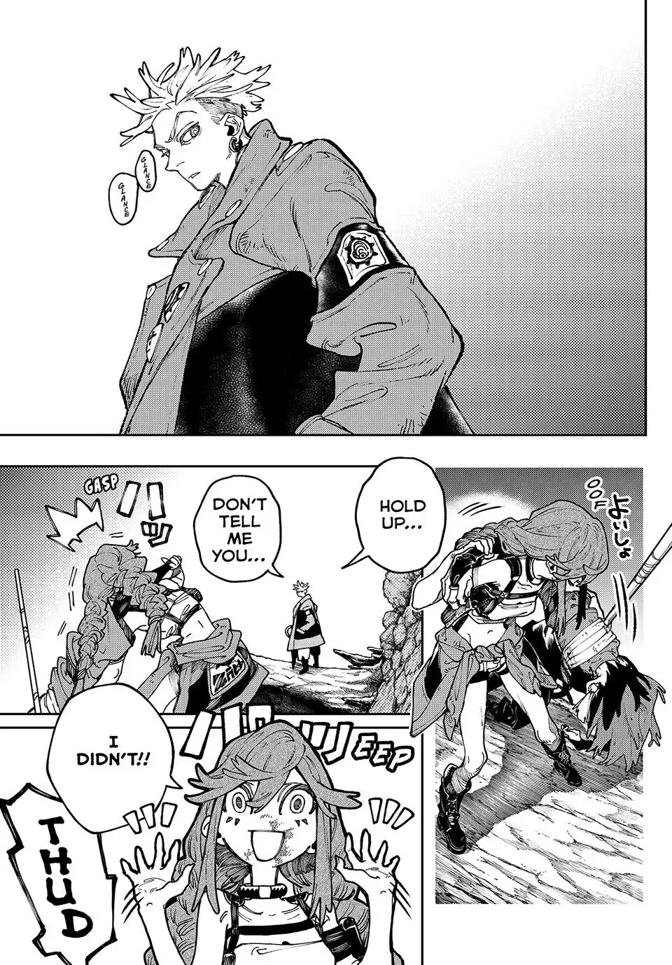 Page 2 of Chapter 73