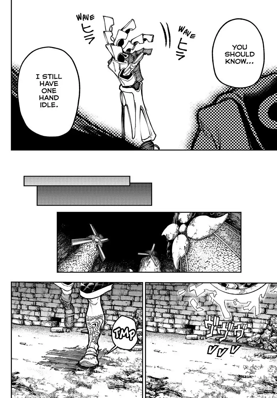 Page 17 of Chapter 73