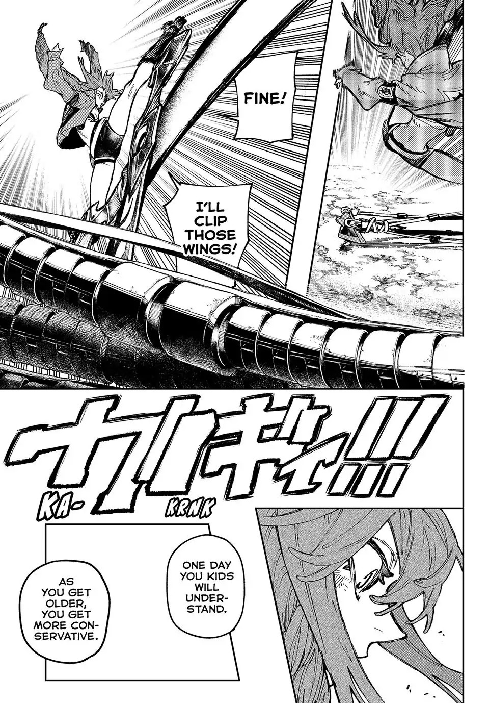 Page 7 of Chapter 74