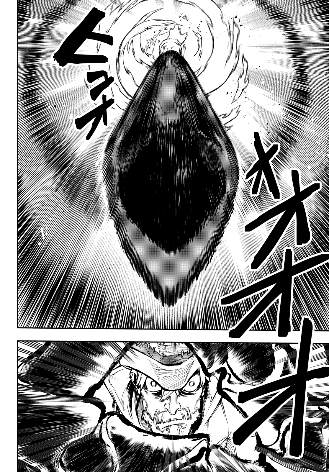 Page 10 of Chapter 75