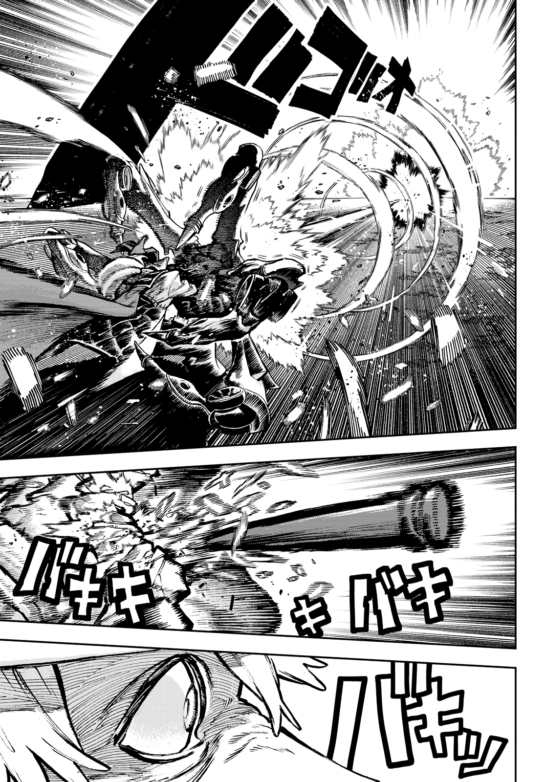 Page 13 of Chapter 75