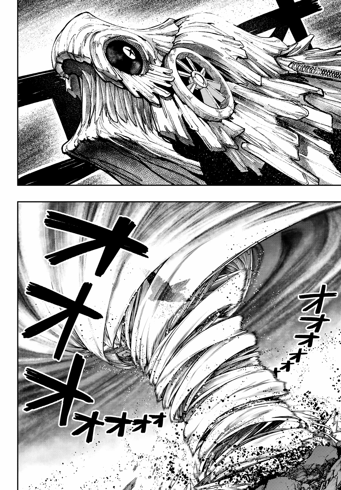 Page 9 of Chapter 76