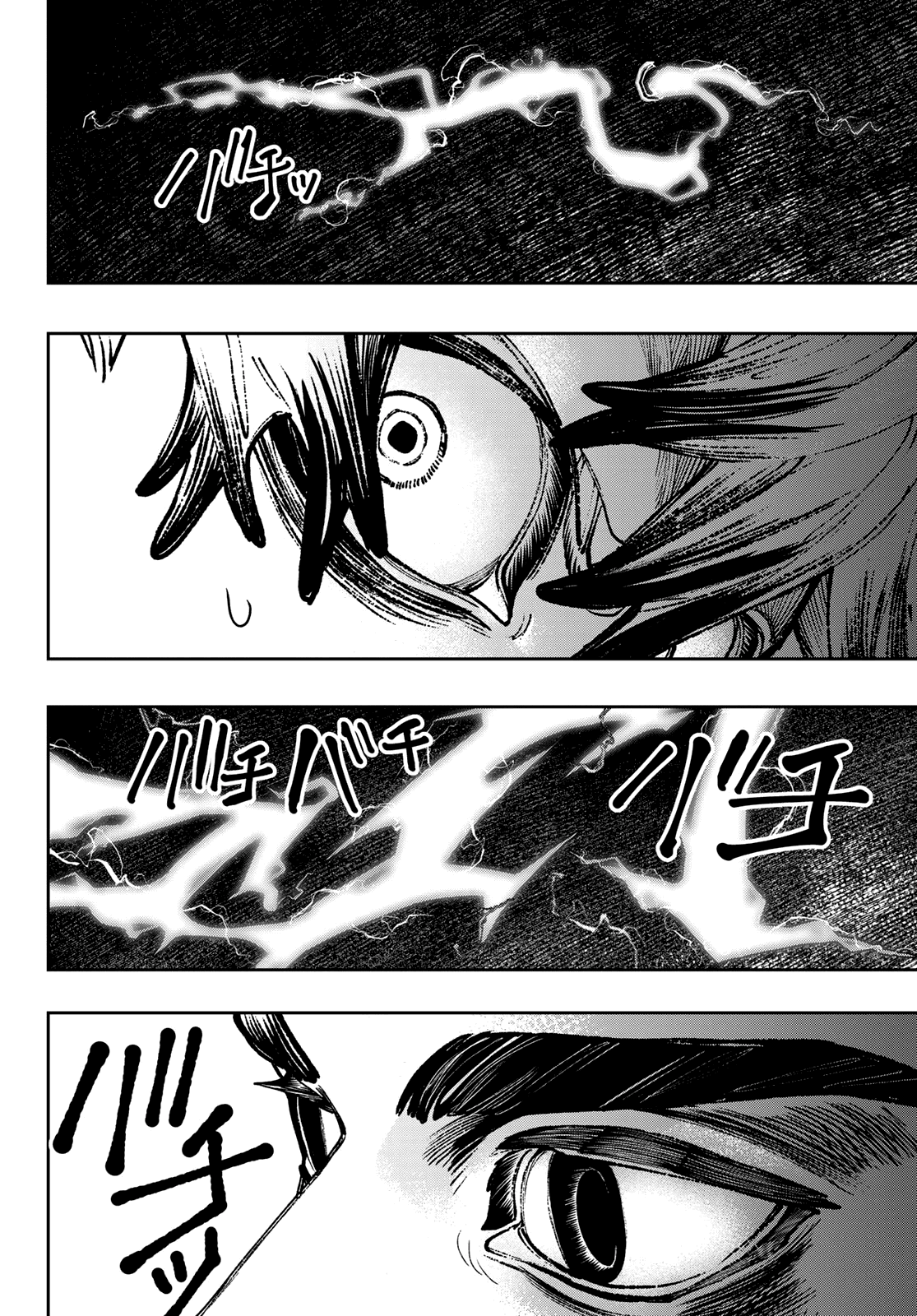 Page 5 of Chapter 77