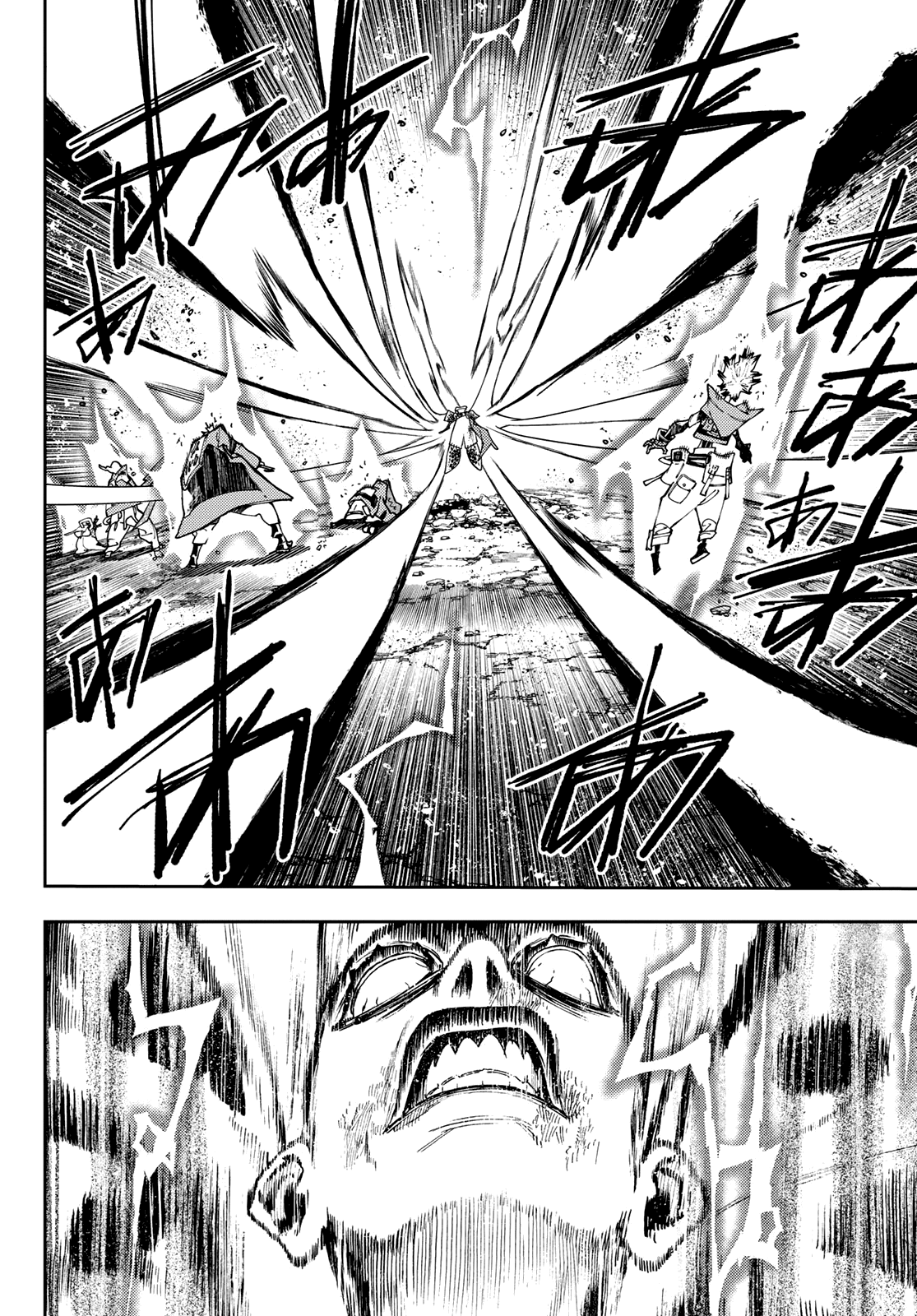 Page 17 of Chapter 77