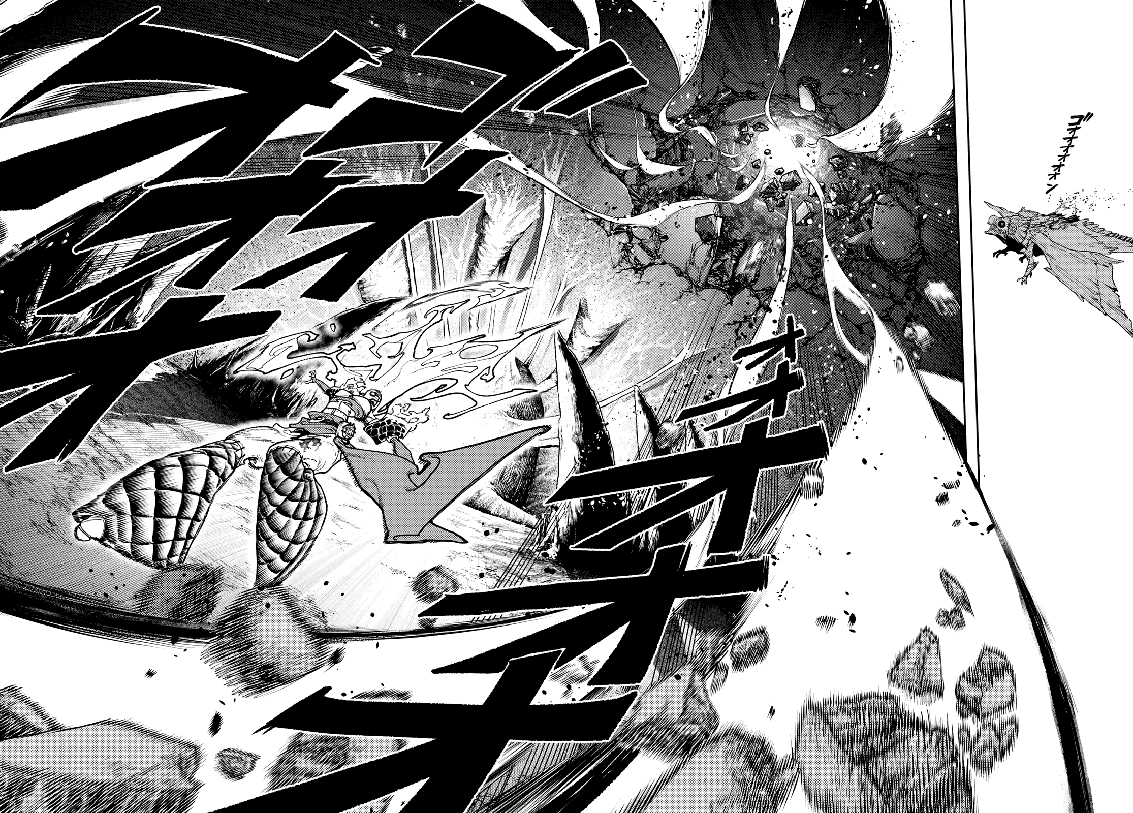 Page 17 of Chapter 78