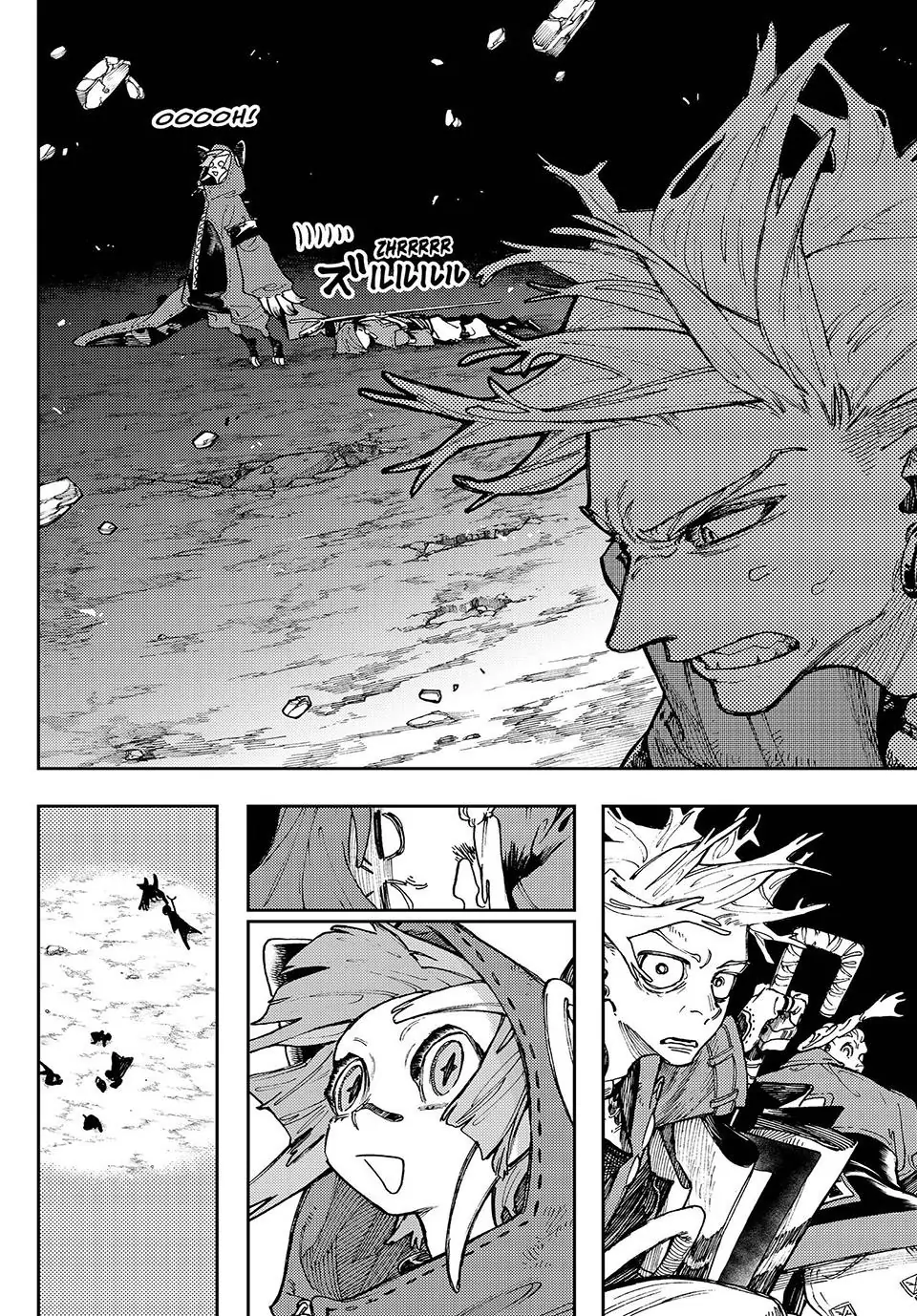 Page 13 of Chapter 79