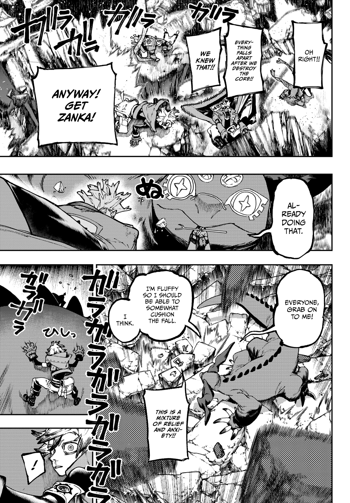 Page 12 of Chapter 80