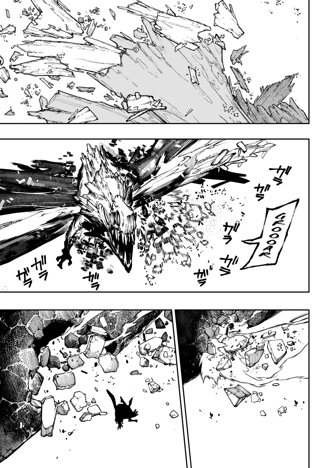 Page 14 of Chapter 80