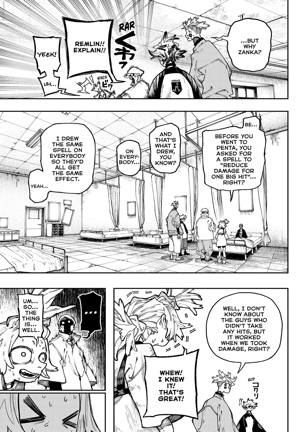 Page 3 of Chapter 83