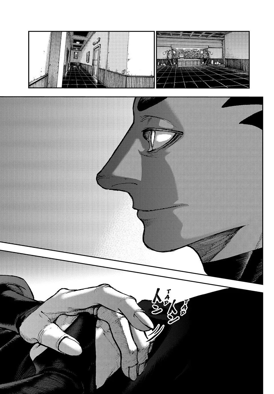 Page 1 of Chapter 86