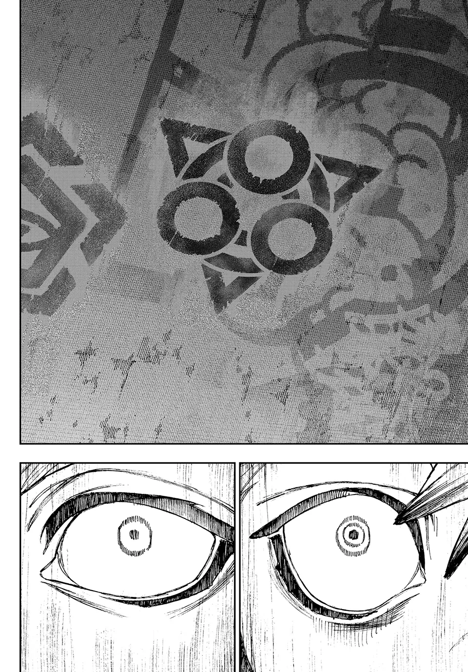 Page 13 of Chapter 87