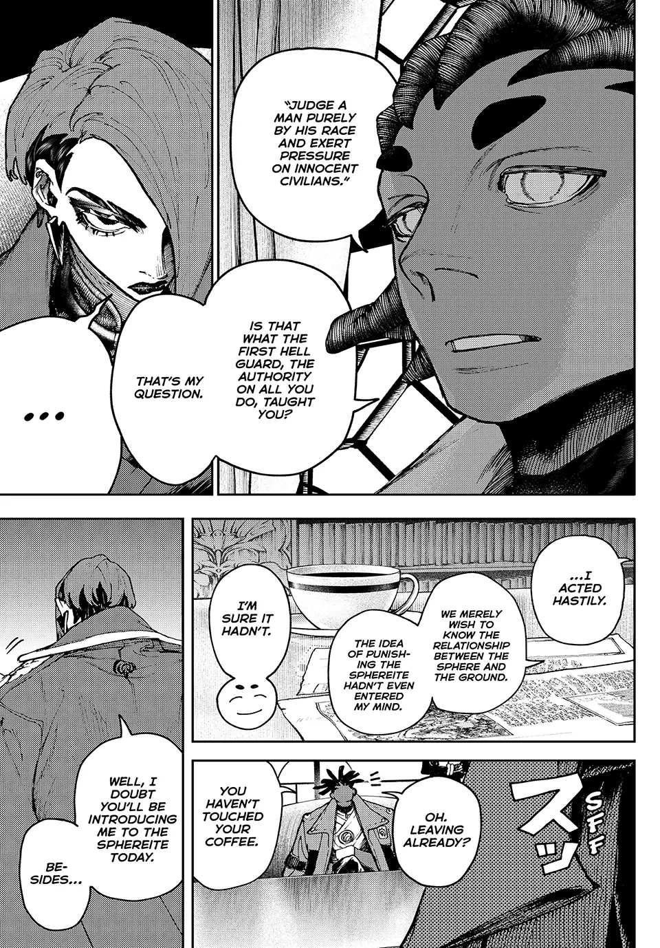Page 3 of Chapter 88
