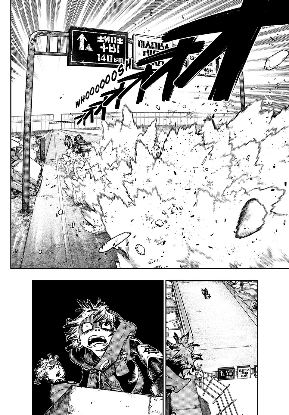 Page 8 of Chapter 94