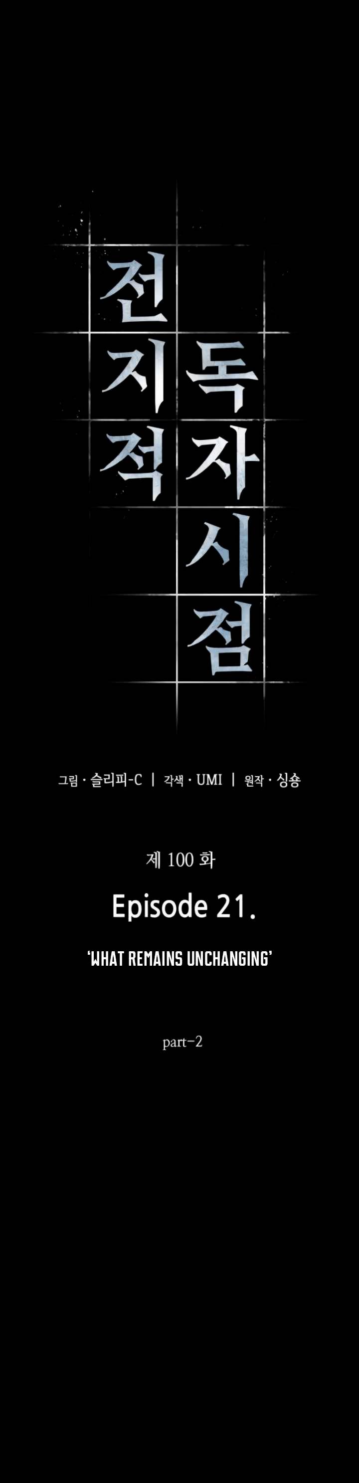 Page 6 of Chapter 100