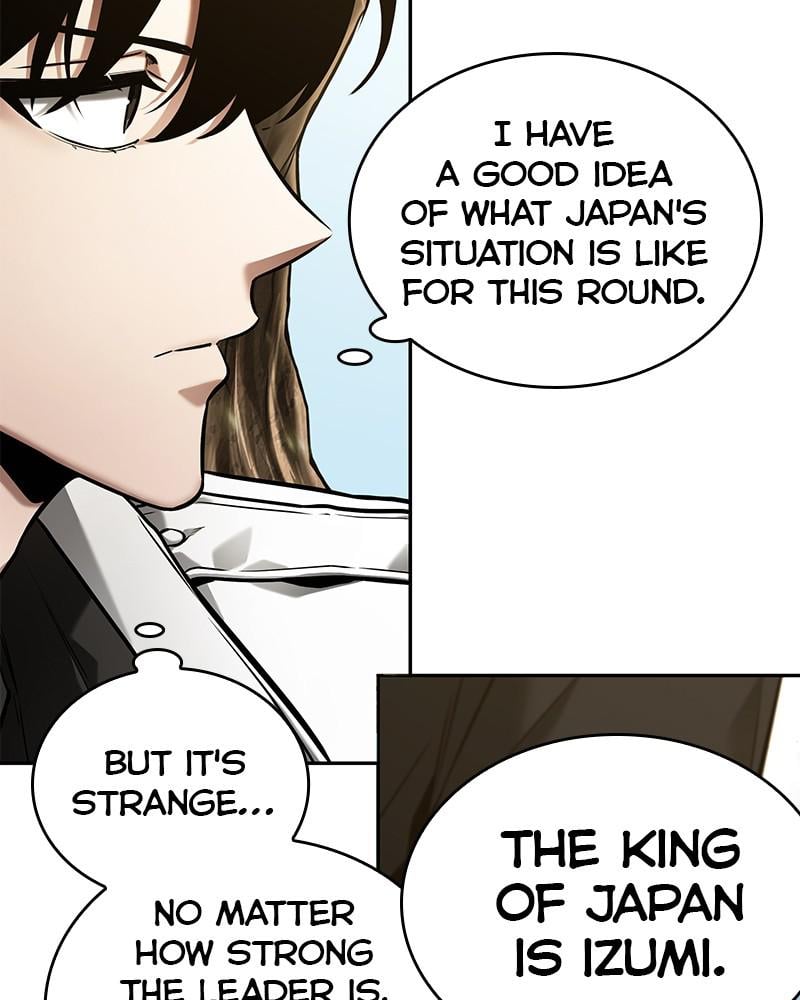 Page 67 of Chapter 125