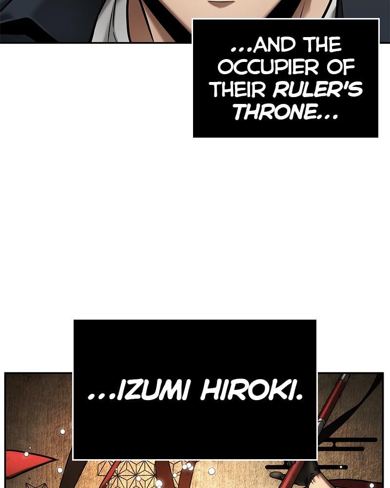 Page 71 of Chapter 125