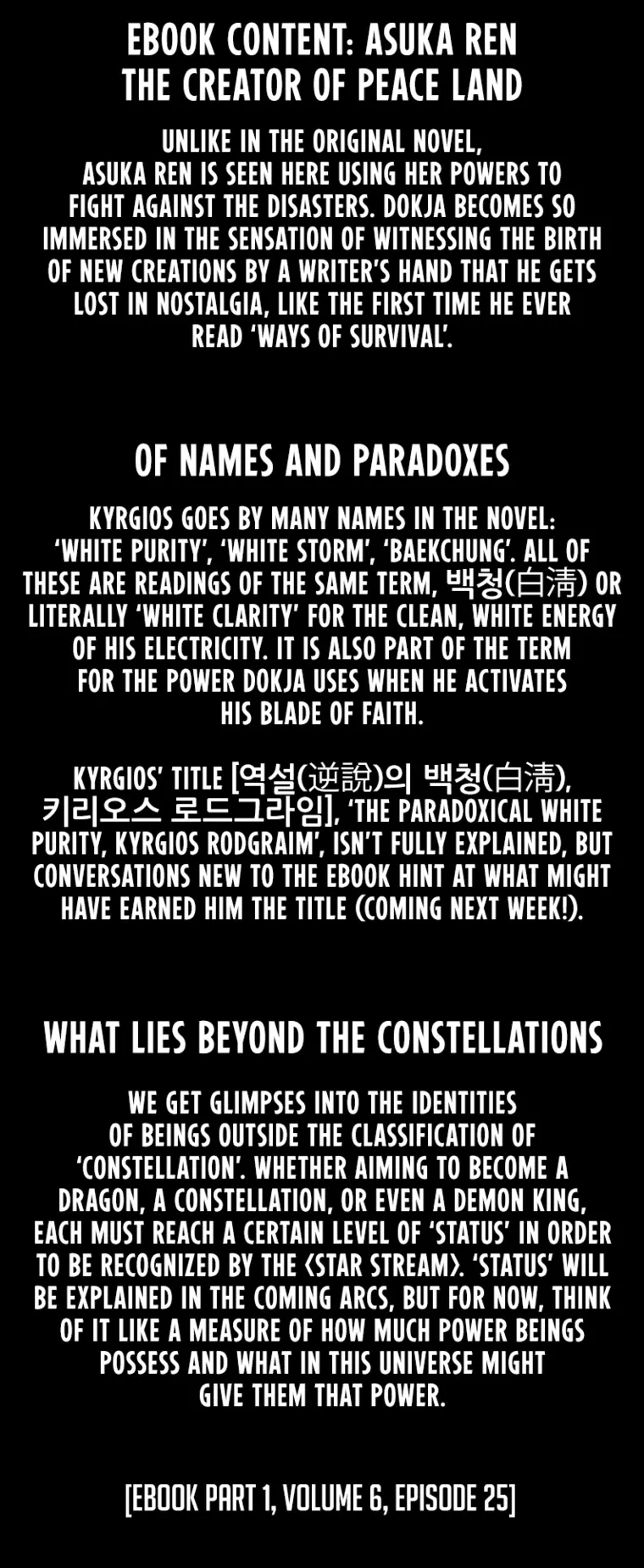 Page 20 of Chapter 137